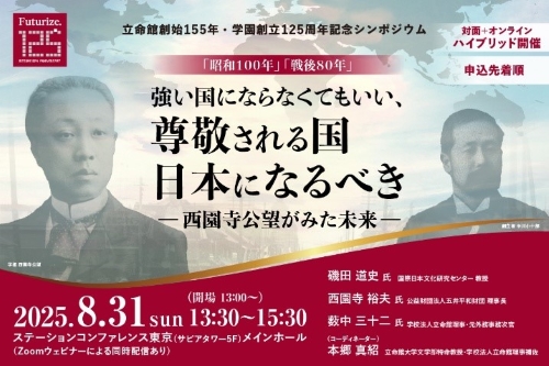 rclub/imge20250724 c_event02