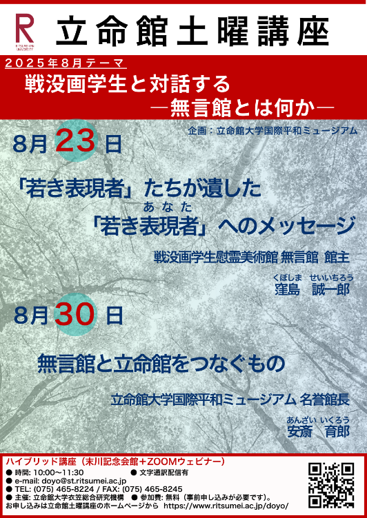 rclub/imge20250724 c_event03