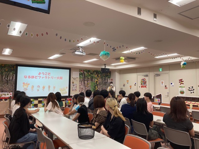 明治なるほどファクトリー大阪企業見学写真1