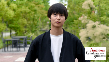 渡邉美樹也さん（薬学研究科）