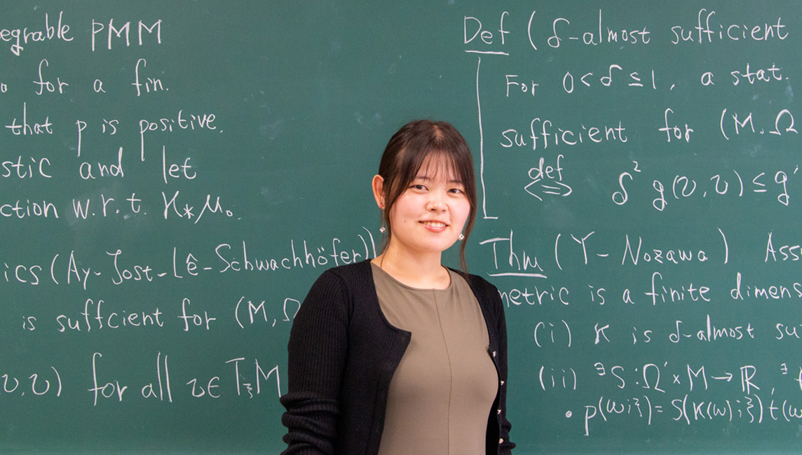 数学とともに生きる ～情報幾何学の領域で新たな概念「δ概十分統計量」を提唱～