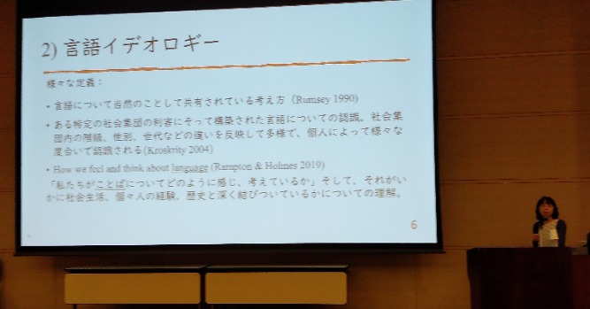 20250804_公開シンポジウム
