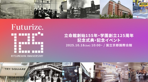 rclub/imge20250829 a_zenbun01