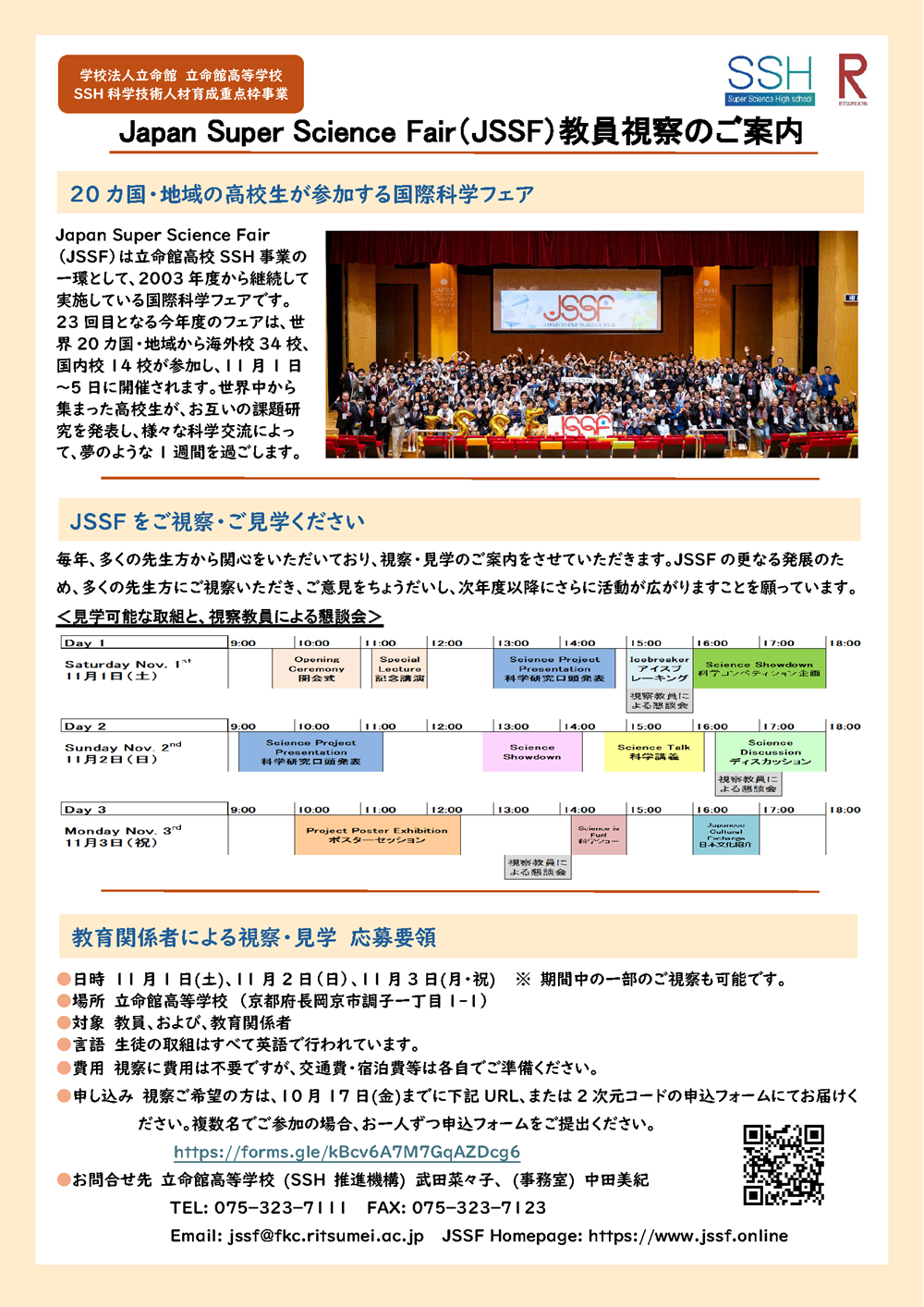 news_250903_1