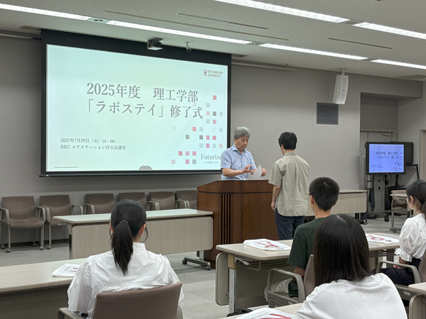 news_250905_1