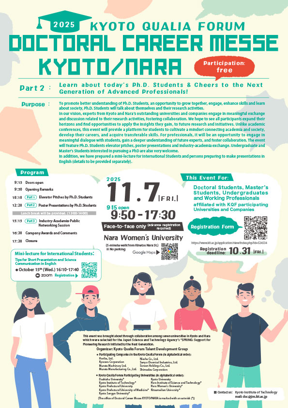 Event Flyer (English)