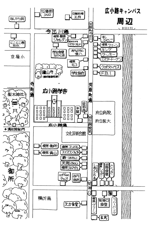 広小路界隈1