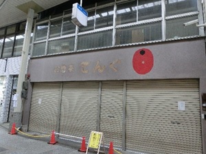 広小路界隈19