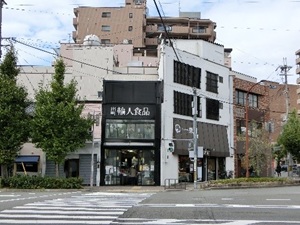 広小路界隈23