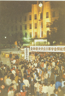 広小路界隈37