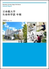 [164b_ls]ls2/education/feature4/img/ img-pamphlet2019
