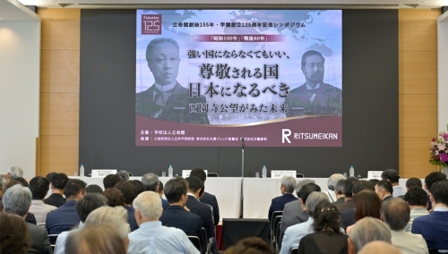rclub/imge20250926 b_news01