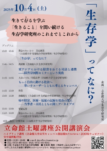rclub/imge20250926 d_int02