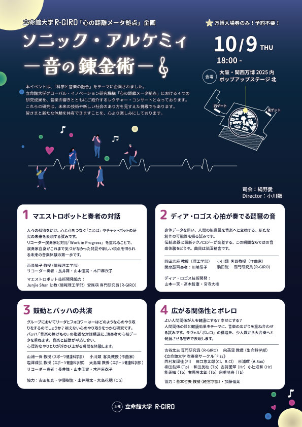 イベント案内PDF サムネイル