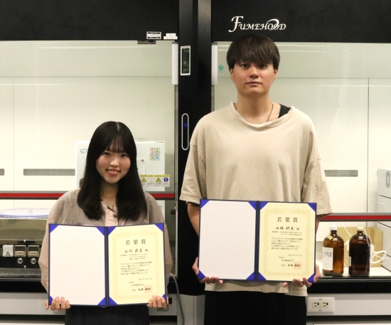 2025 No11 谷川さん山岡さん