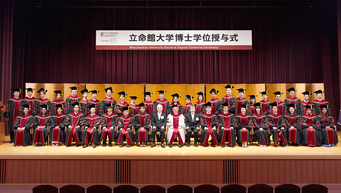 2025年度秋季立命館大学大学院博士学位授与式を挙行