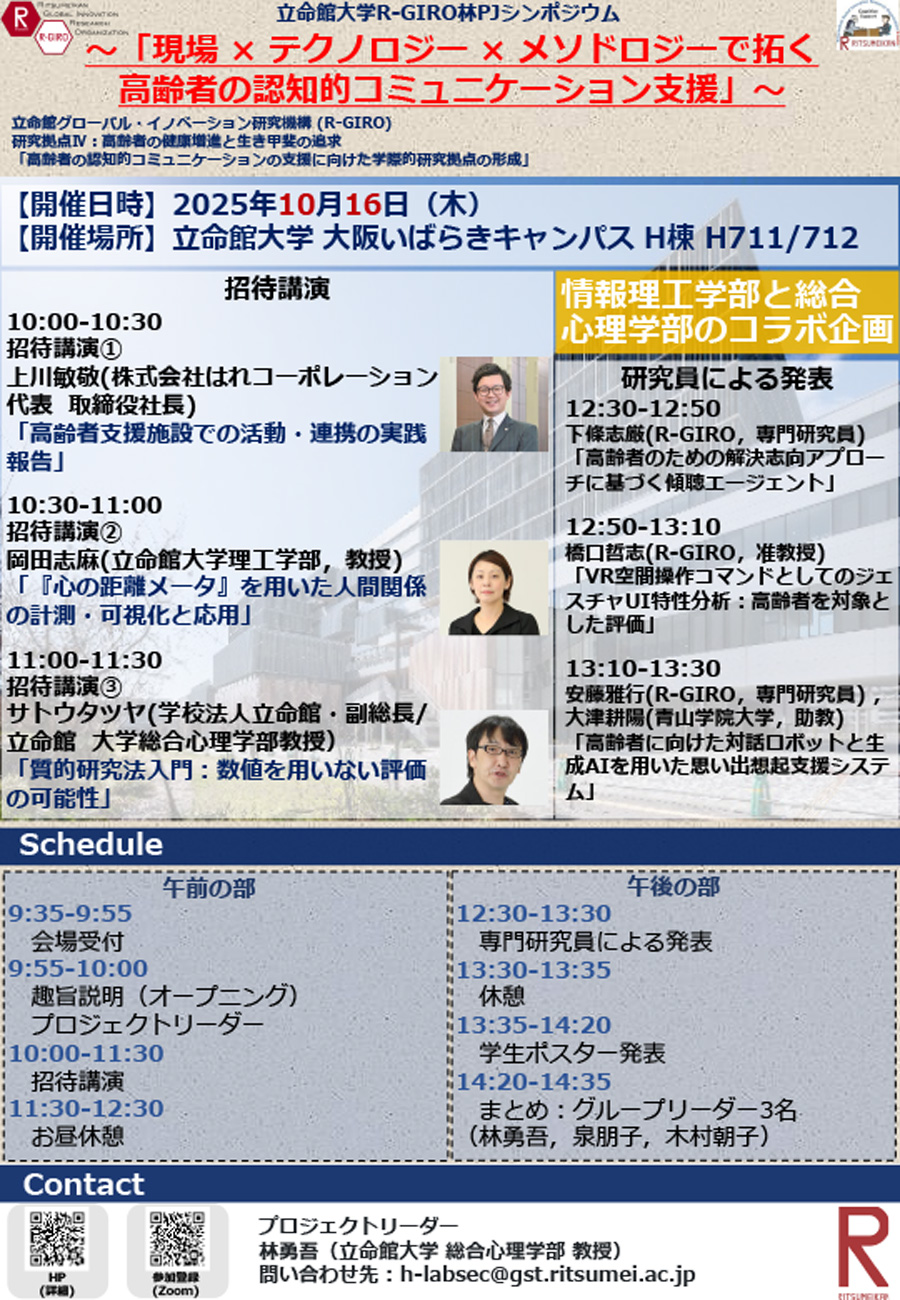 イベント案内PDF サムネイル