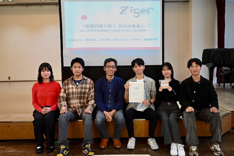 2025年度中小企業課題解決コンテスト（最優秀賞）