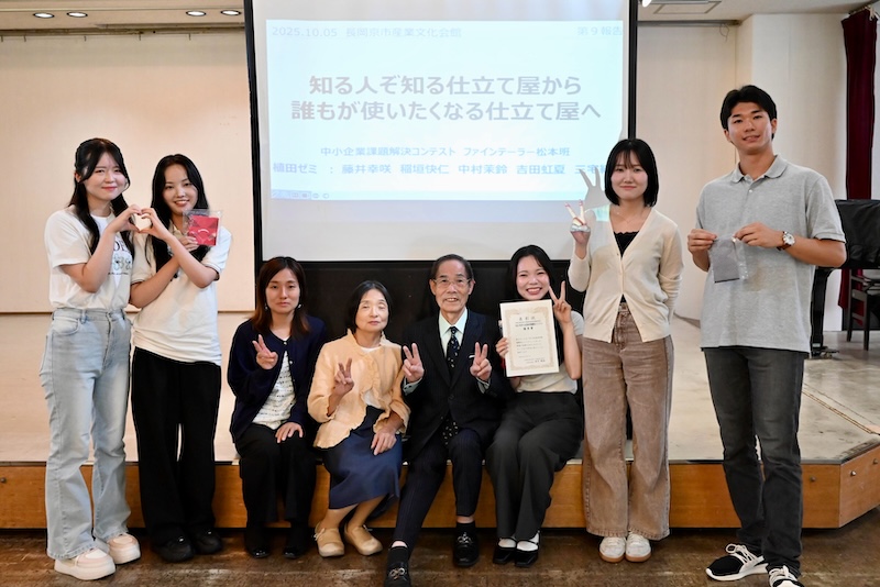 2025年度中小企業課題解決コンテスト（優秀賞２）