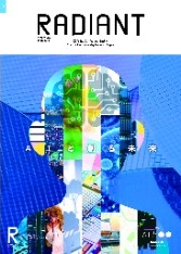 RADIANT_ISSUE25表紙