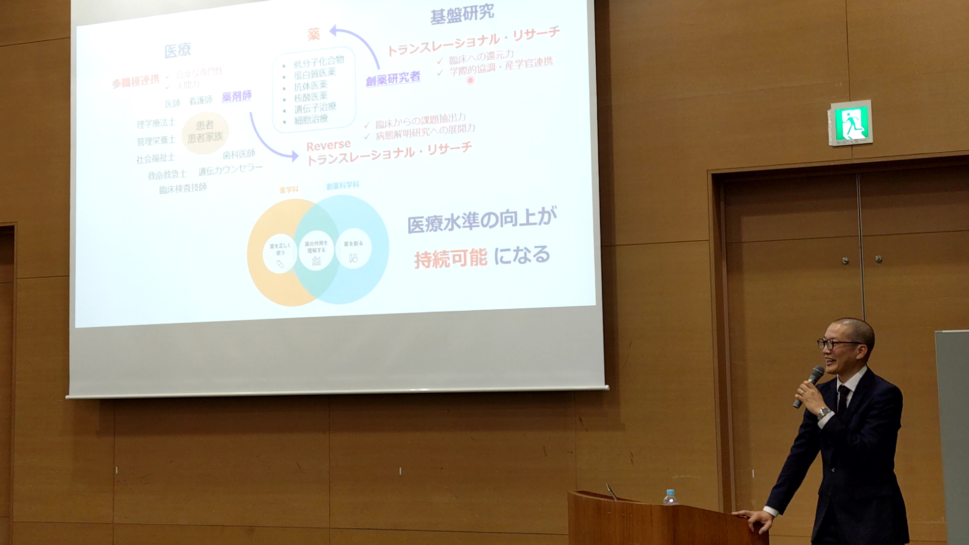 2025年度卒後教育講演会（林先生）
