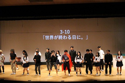 20250926興風祭