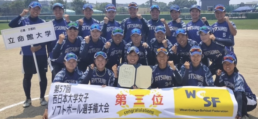 女子ソフトボール部写真