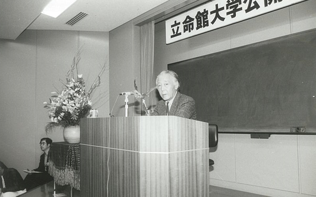 土曜講座40周年記念講演会