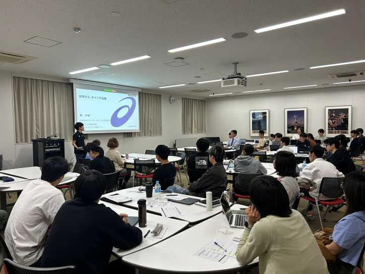 20251027_career seminar kado.watanabe1
