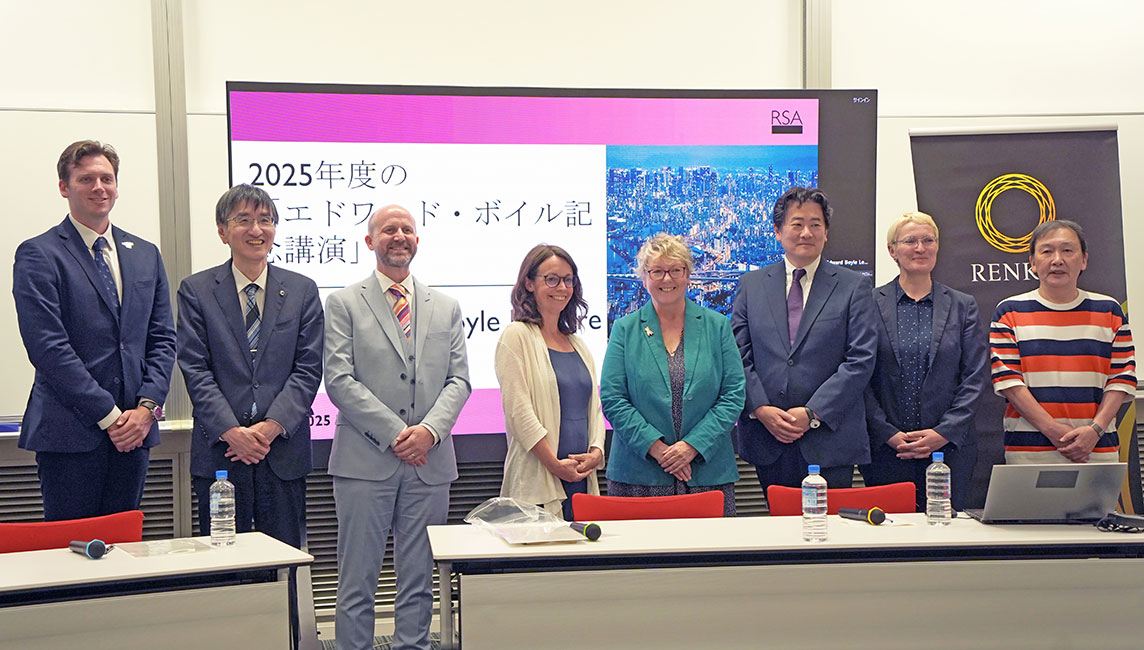 エドワード・ボイル記念講演「高等教育におけるグローバル・パートナーシップの重要性－RENKEI事例」の開催