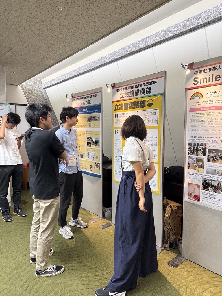 2025年度校友会（団体）中間報告会-1