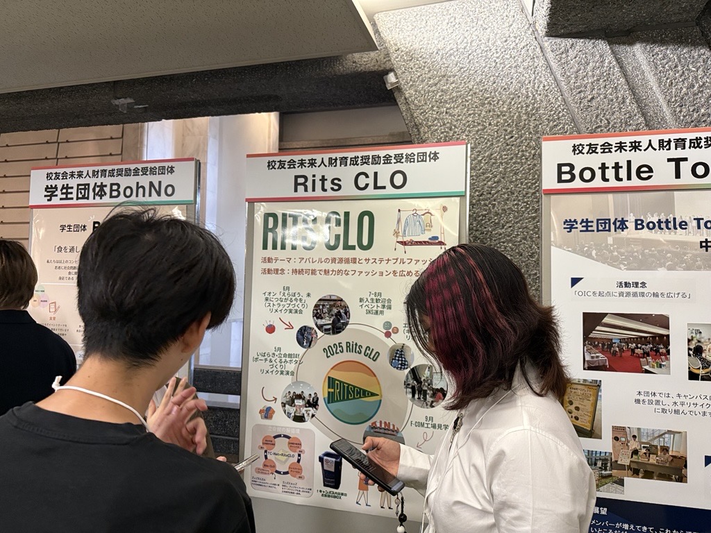 学生オフィス さん