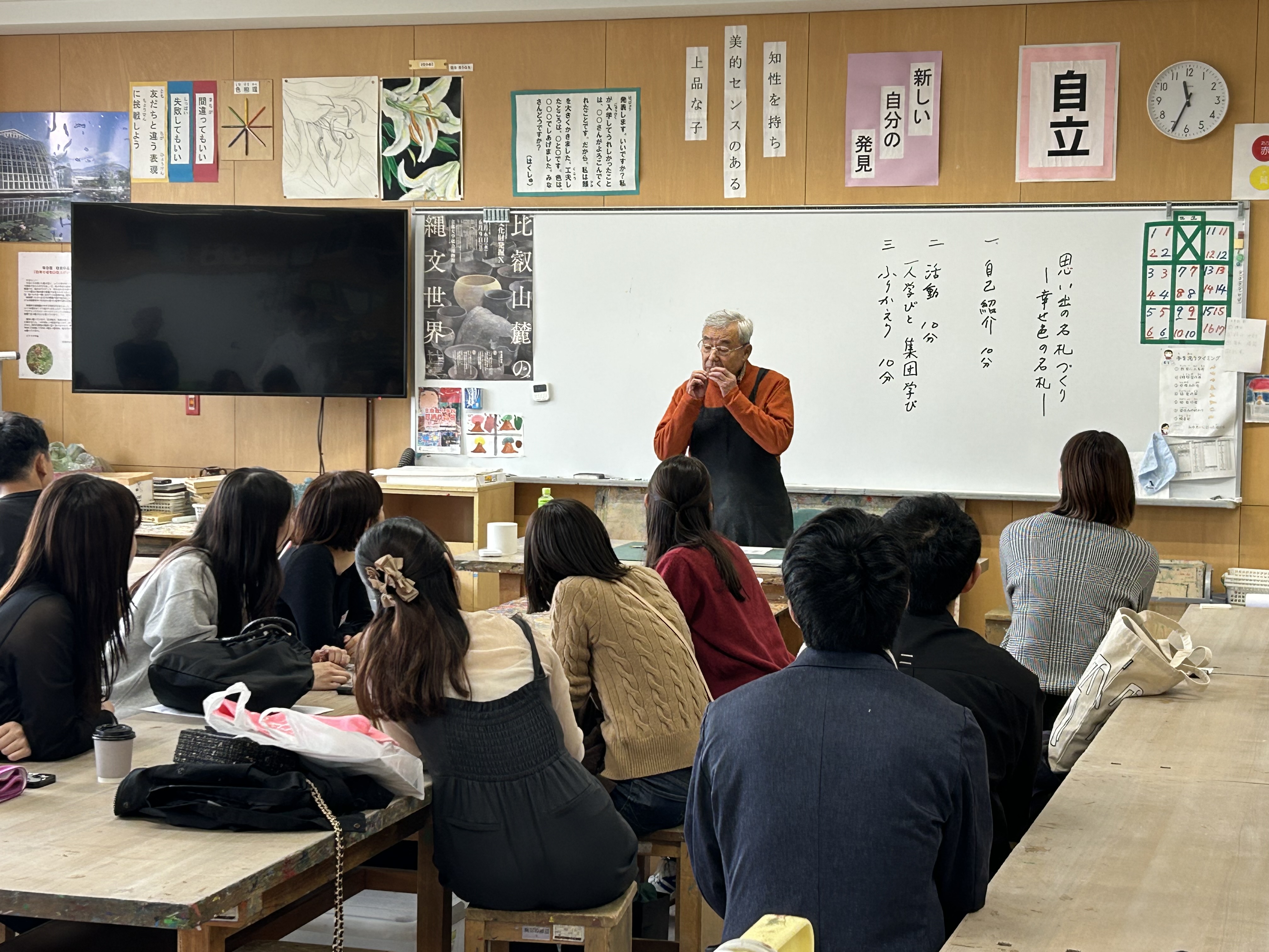 primary2/blog/detail/img/20251101-1