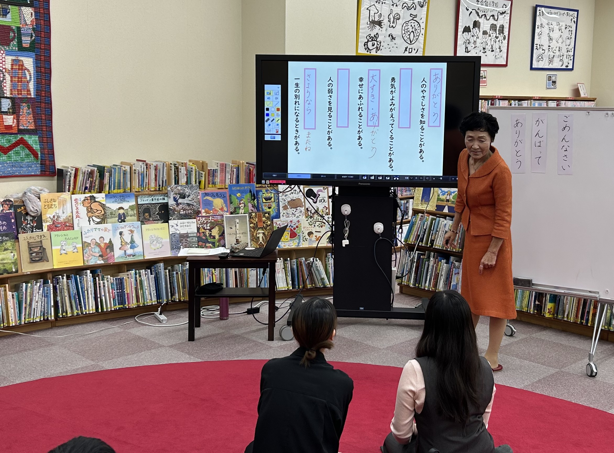 primary2/blog/detail/img/20251101-5