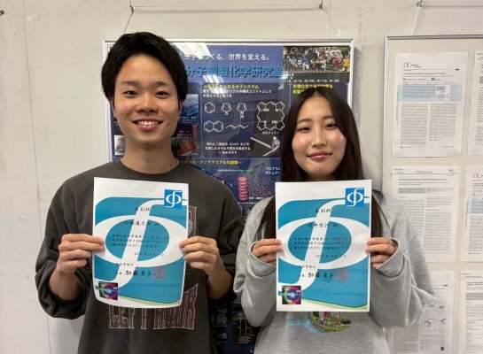 20251104_光化学27_小林さん_村井さん_受賞_2