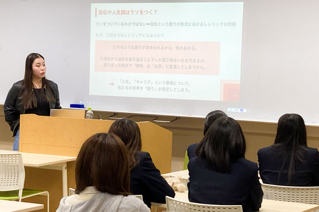 講演を行う塚原真梨佳研究員