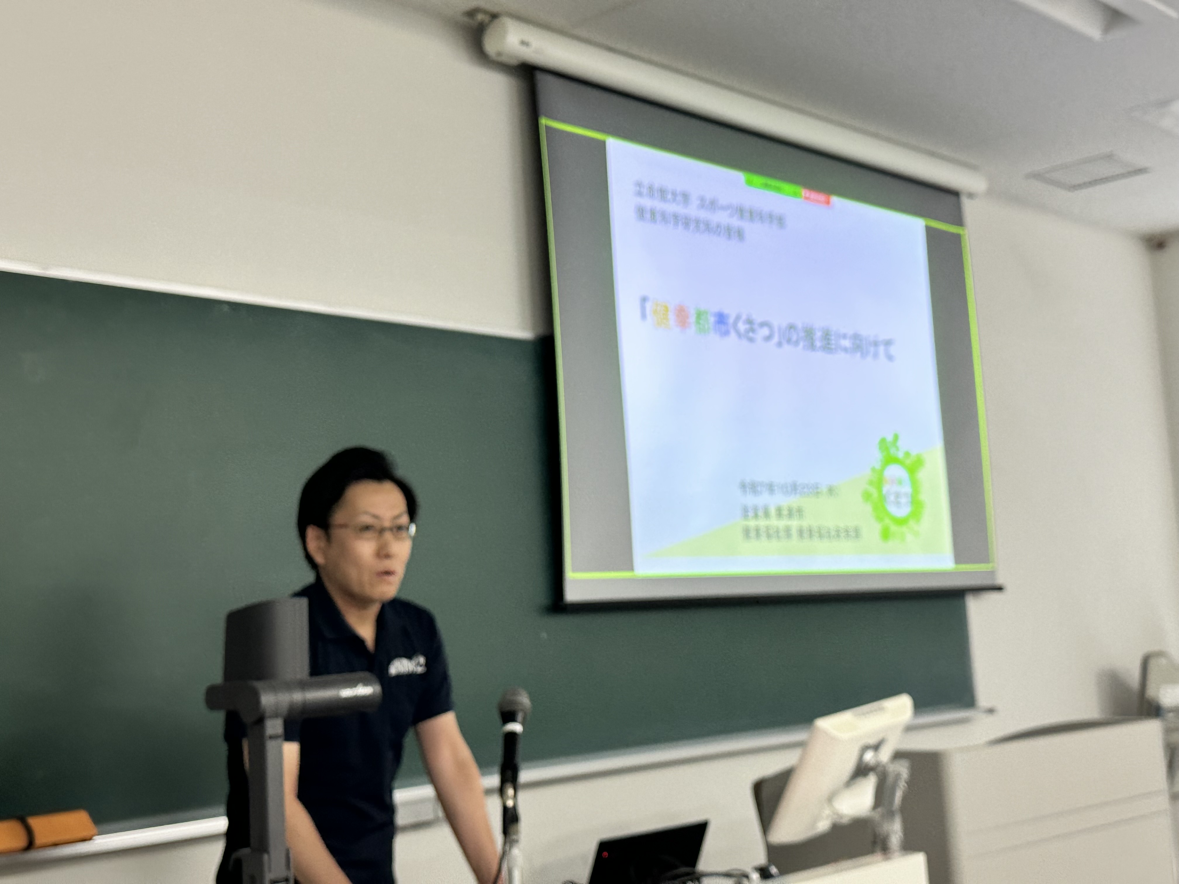 (ニュース）20251111エグゼクティブレクチャー家光研