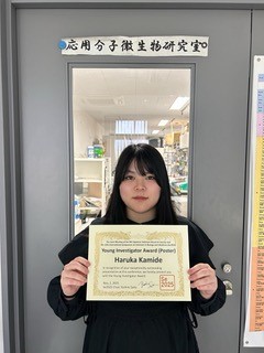 2025 No18 上出さん