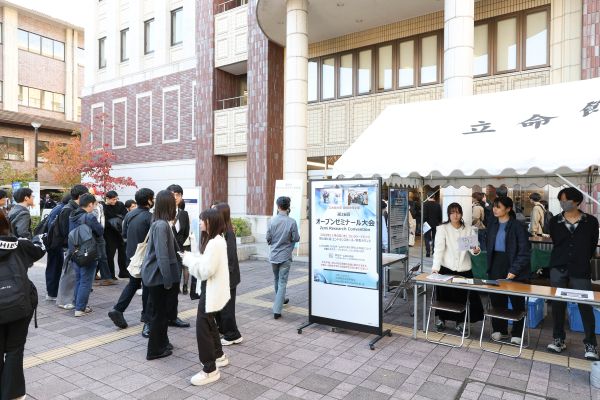 2025オープンゼミ①