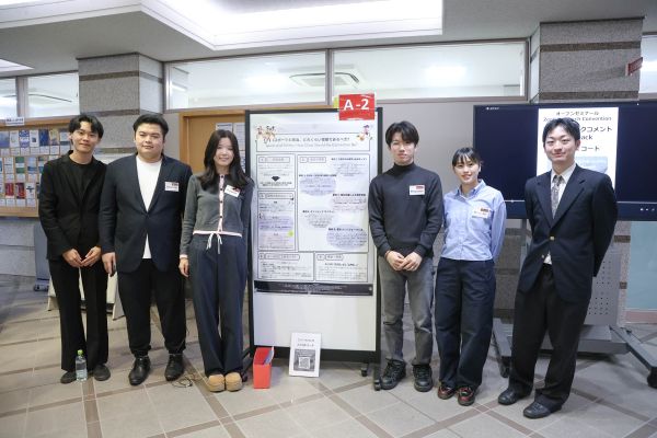 2025オープンゼミa-2