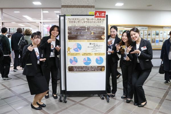 2025オープンゼミa-4