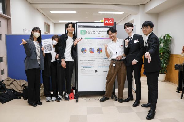 2025オープンゼミa-5