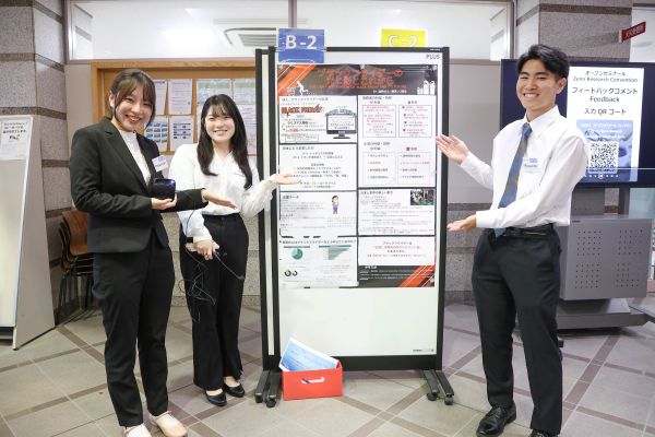 2025オープンゼミb-2