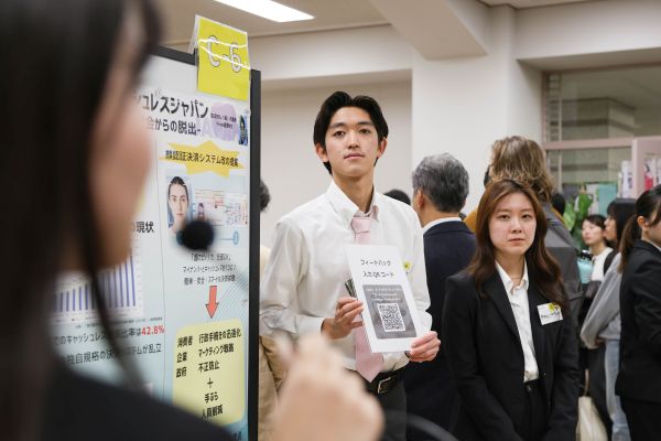 2025オープンゼミC6-2