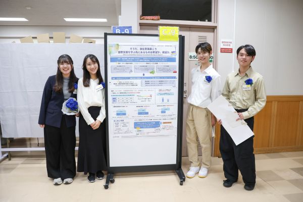 2025オープンゼミc-9