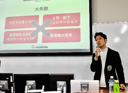 ba/succession/common/image/report/yoshikawa3