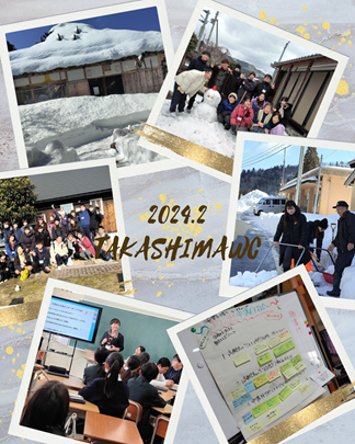 高島WC2024活動写真-tate