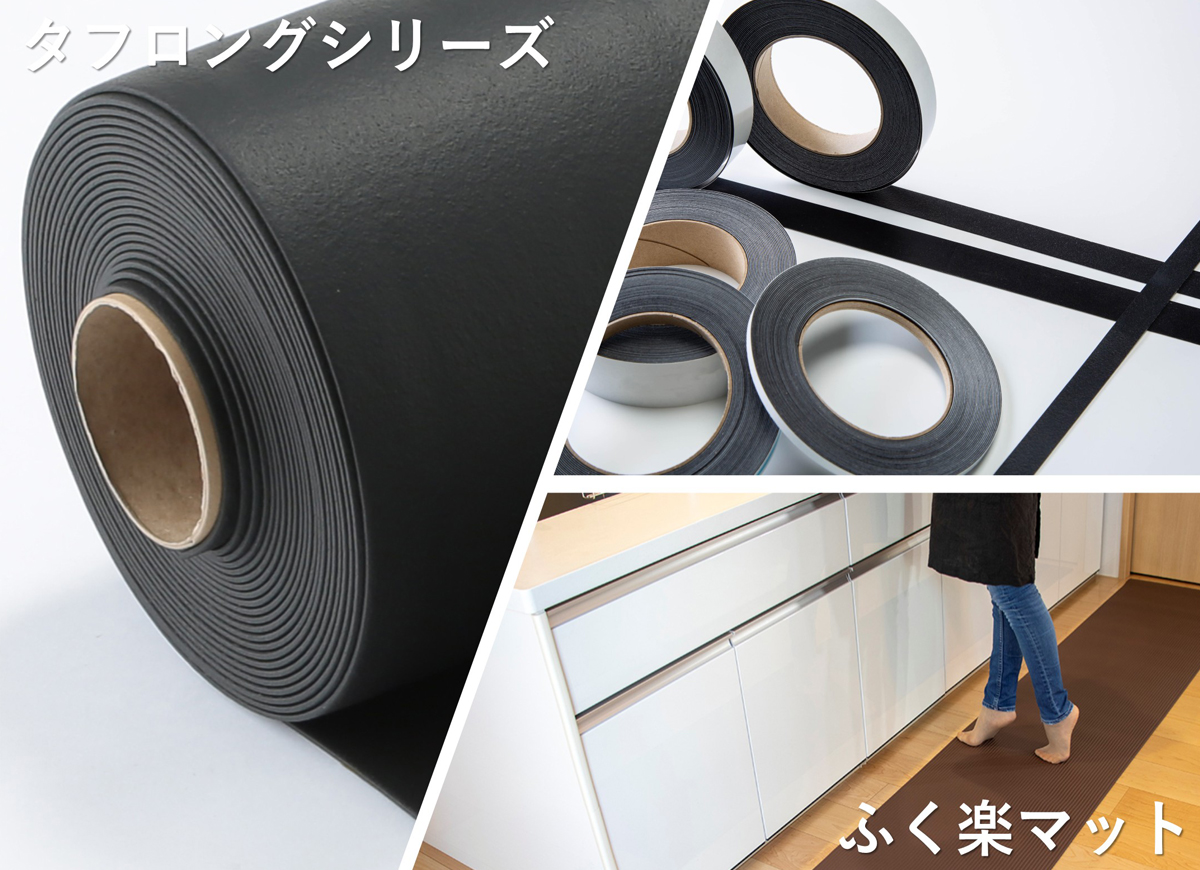 製品・サービス イメージ1