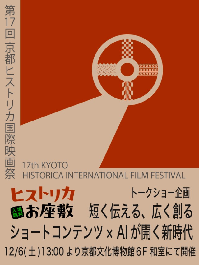 cias2/db2025112501image/JPEG