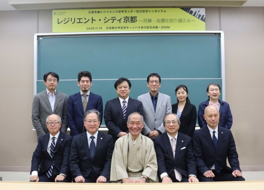 シンポジウム登壇者